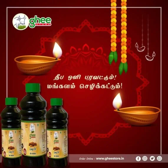 Promotional Poster Featuring Ghee Store Lamp Oil Bottles, Traditional Decorative Lamps, And Marigold Flower Garlands With Tamil Text And The Website Www.gheestore.in.