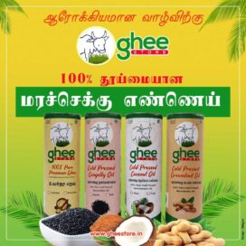 Ghee Store Advertisement Featuring Three Products: Premium Ghee, Cold Pressed Gingelly Oil, And Cold Pressed Coconut Oil, With Ingredients Displayed At The Bottom And Website Www.gheestore.in. Text In Tamil.